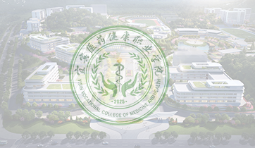 省高评委专家组来宜开展现场考察评议 宜宾高职院校设置工作