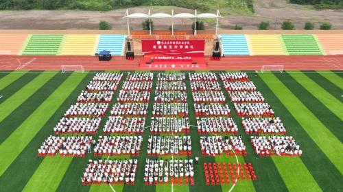 宜宾医药健康职业学院举行首届新生开学典礼